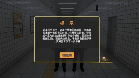 8番出口