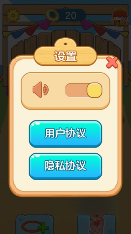 抓了个猪