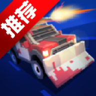 僵尸竞速求生