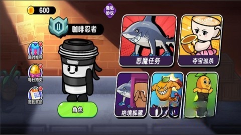 AI山海经大逃亡游戏官方最新版图2