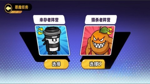 AI山海经大逃亡游戏官方最新版图4