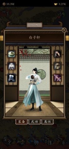 凌烟诀(2)