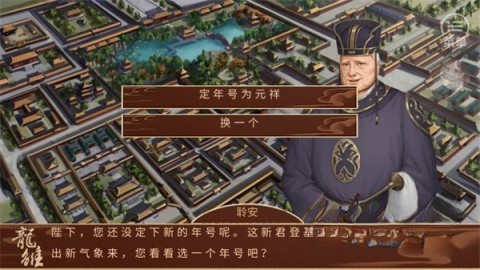 龙雏-图2