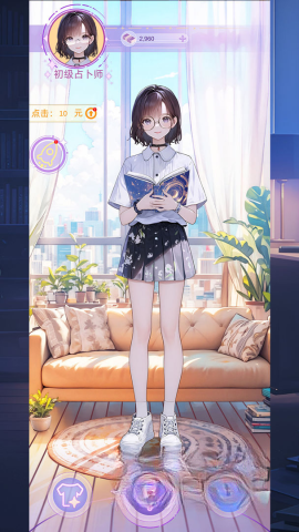 塔罗占卜师图2