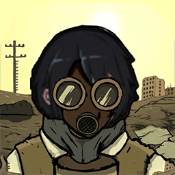 避难所末日求生正版