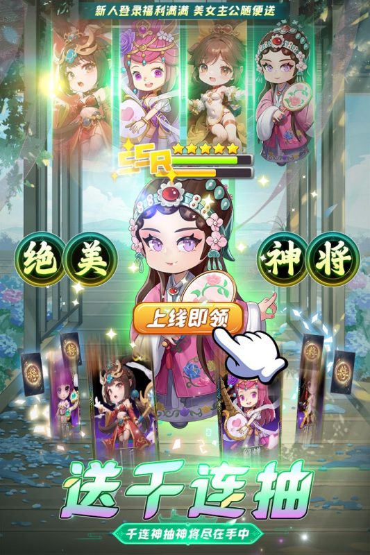 英雄与地下城图3