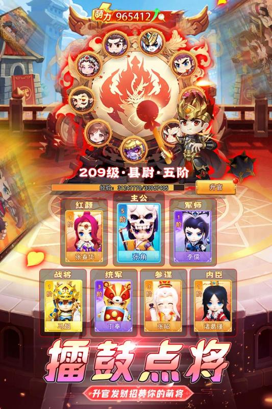 英雄与地下城图1