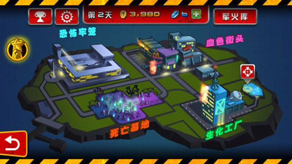 血战僵尸坞手机最新版图3