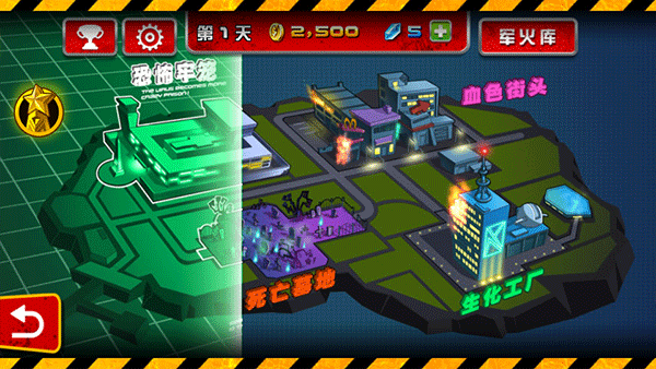 血战僵尸坞手机最新版图2