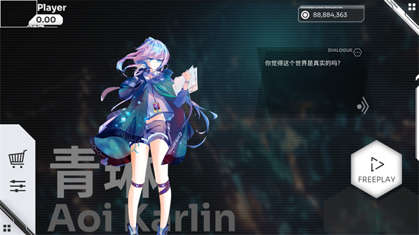 Orzmic2026最新版图3