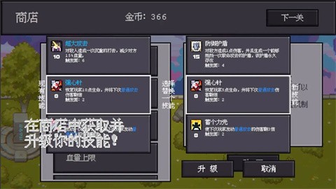 骰子对决(3)