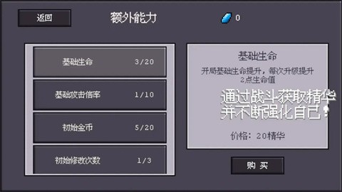 骰子对决(1)