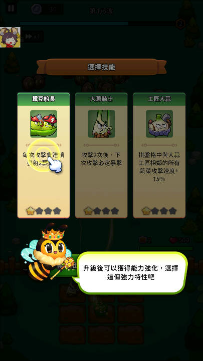 植物幸存者爆炸