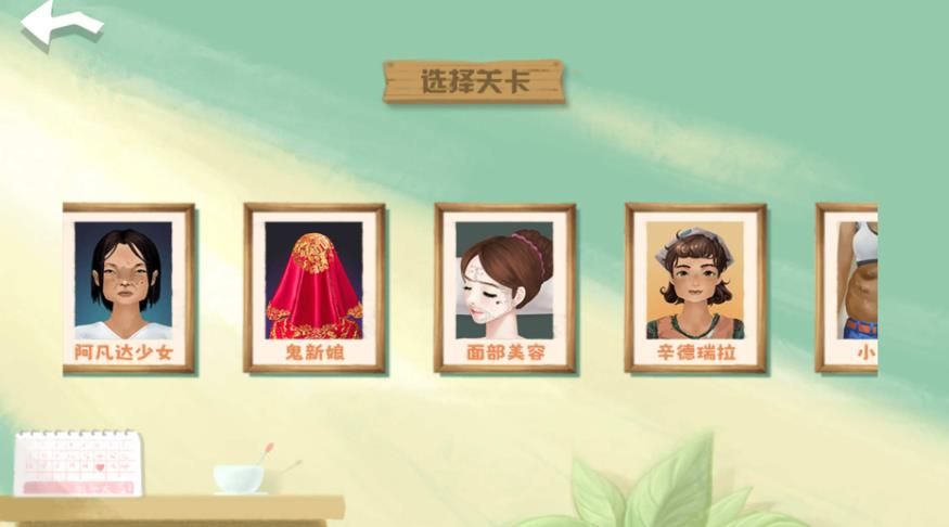 解压修修脚(1)