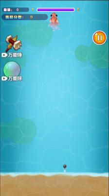 极限大挑战手游无广告版图2