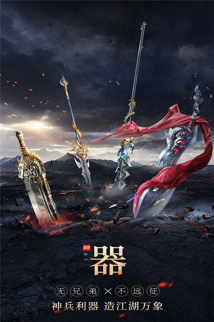 无双之王图1
