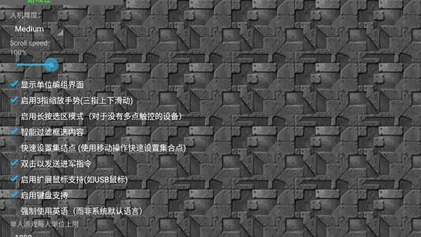 铁锈战争全汉化版图1