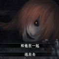 逆行幻示录最新版 