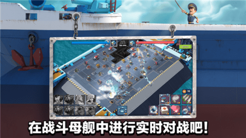 海岛奇兵内购版图3