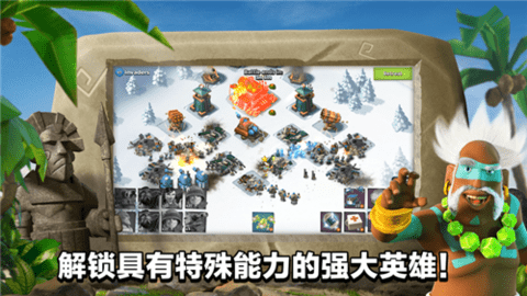 海岛奇兵内购版图2