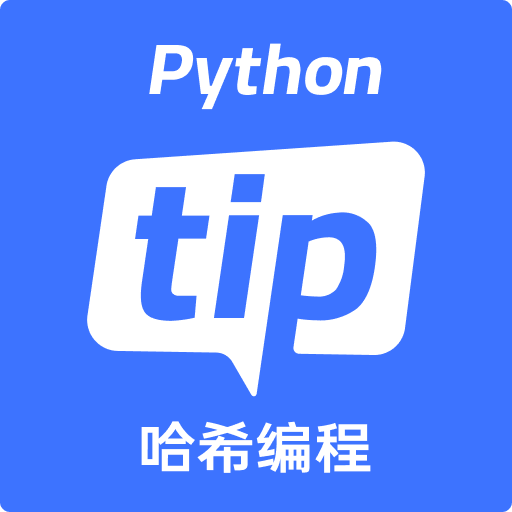 哈希编程免费