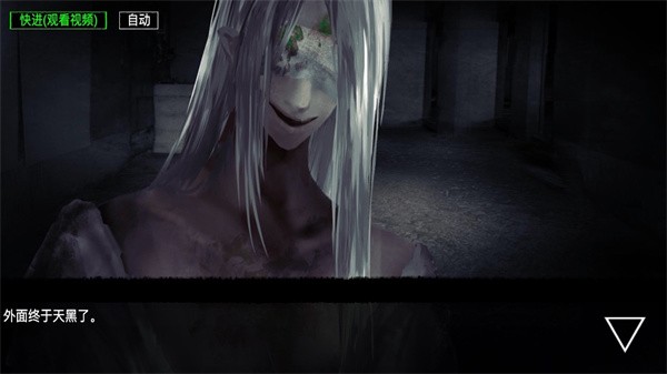 逆行幻示录最新版(3)
