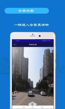 手机追踪图2