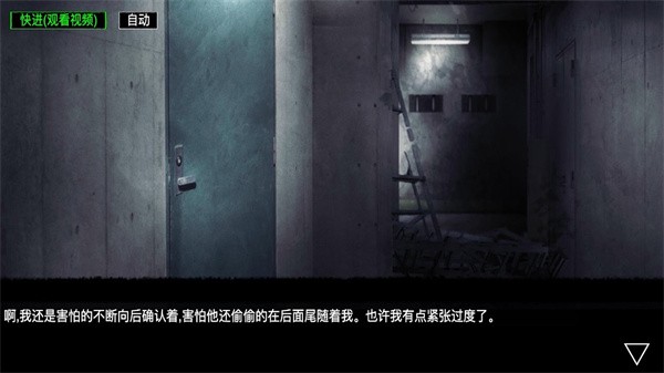 逆行幻示录最新版(2)