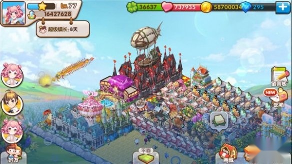 全民小镇最新版