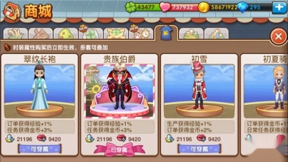 全民小镇最新版