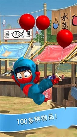 笨拙的忍者最新版