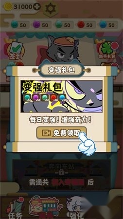 喜羊羊与灰太狼奇幻之旅正版
