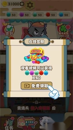喜羊羊与灰太狼奇幻之旅正版