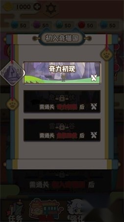 喜羊羊与灰太狼奇幻之旅正版