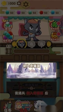 喜羊羊与灰太狼奇幻之旅正版