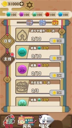 喜羊羊与灰太狼奇幻之旅正版