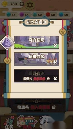 喜羊羊与灰太狼奇幻之旅正版