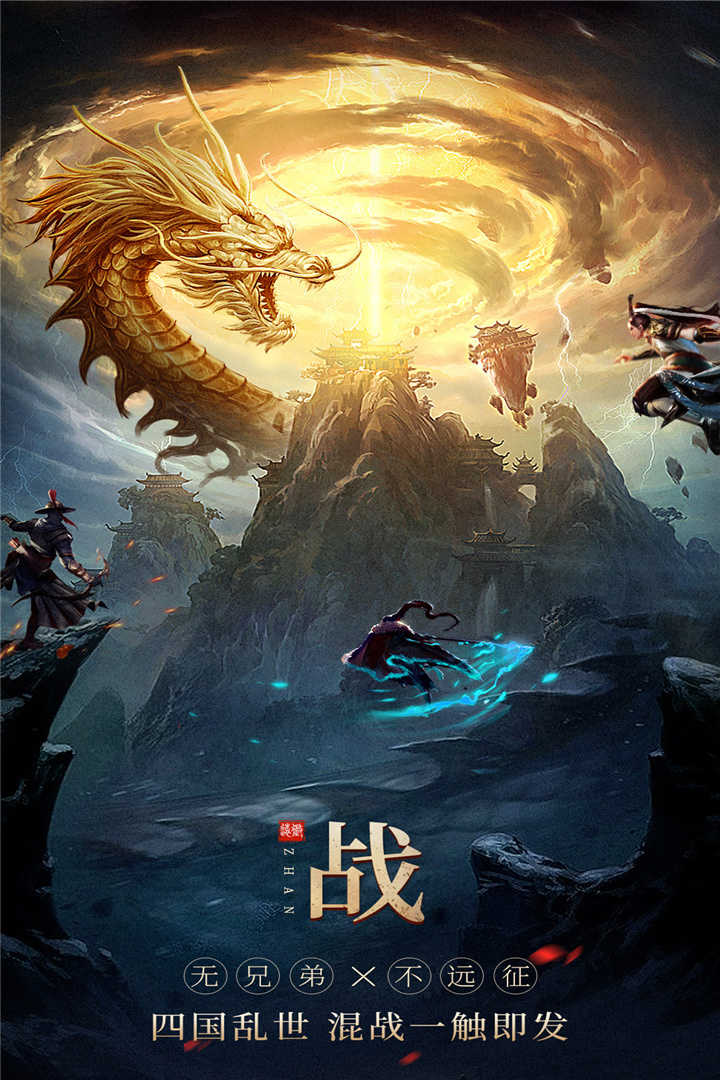 无双之王图5