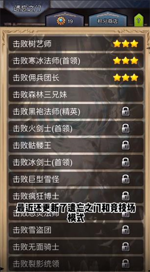 奇境小镇内购版图3