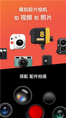 dazz相机正版图3