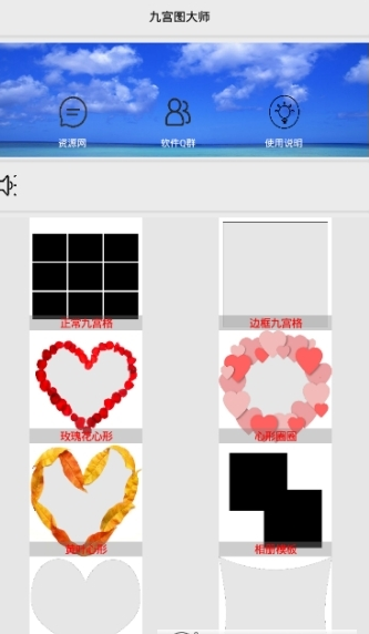 九宫图大师图3