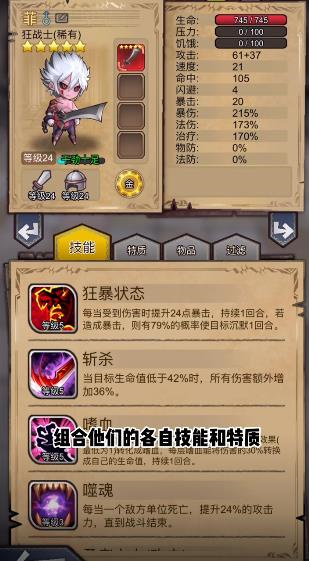 奇境小镇内购版图2