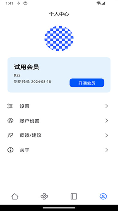 鹦鹉单词图3