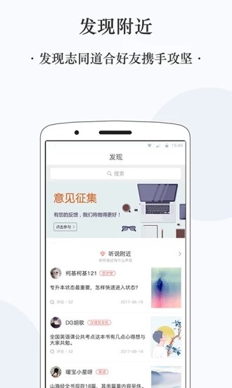 启辰专升本图1