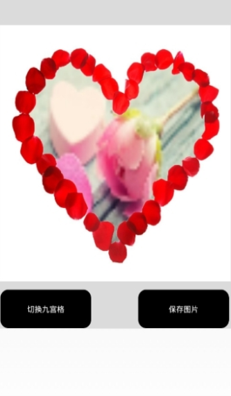 九宫图大师图1