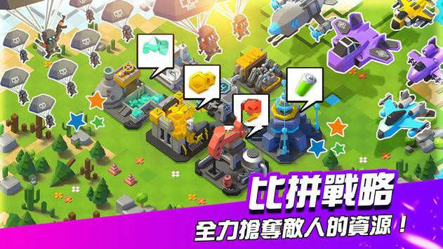 合兵警戒 