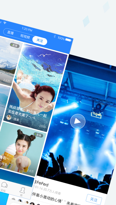 天涯社区2025最新版图1