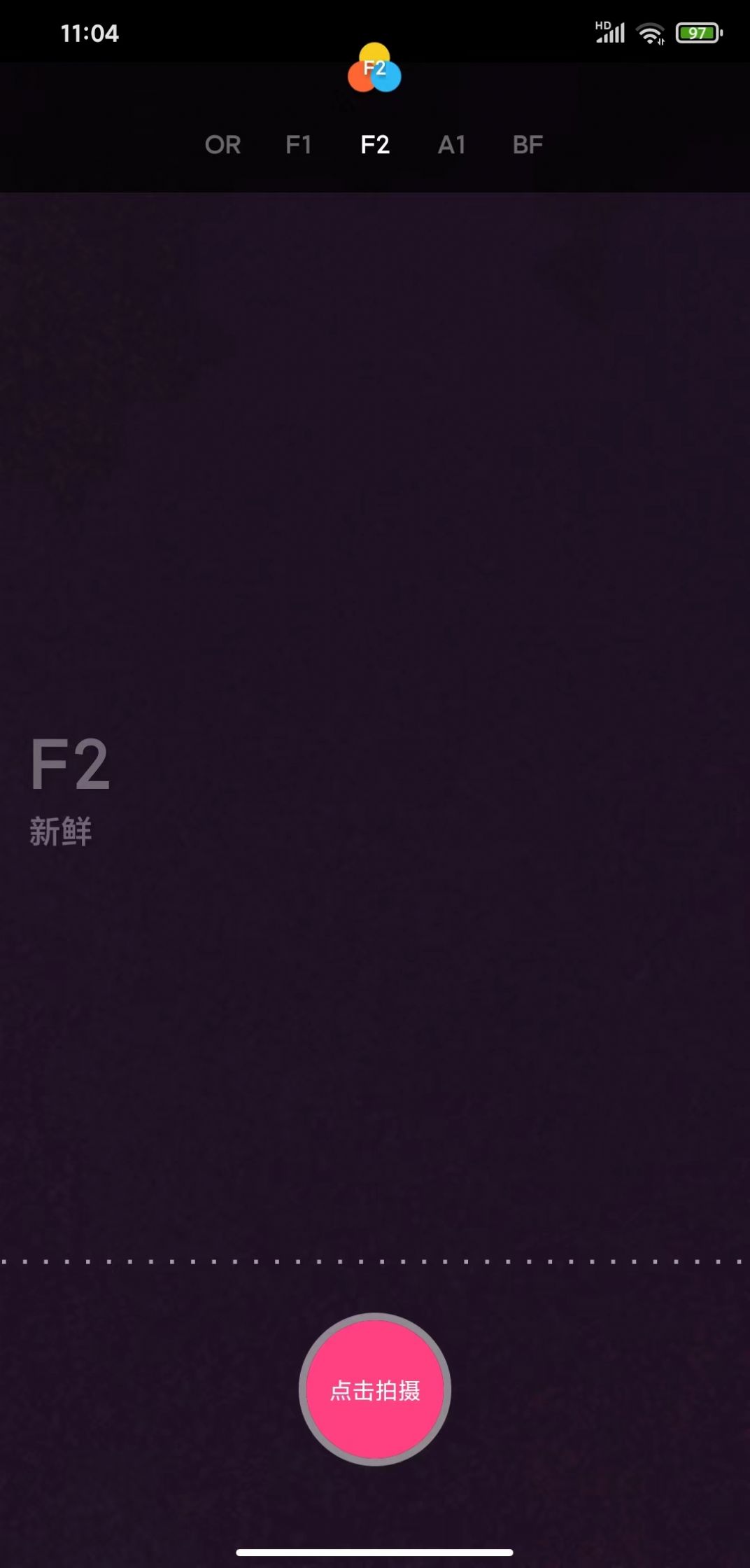 比耶相机图3