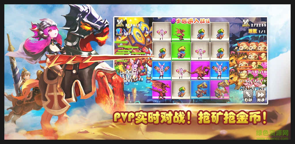 召唤与合成最新版图5