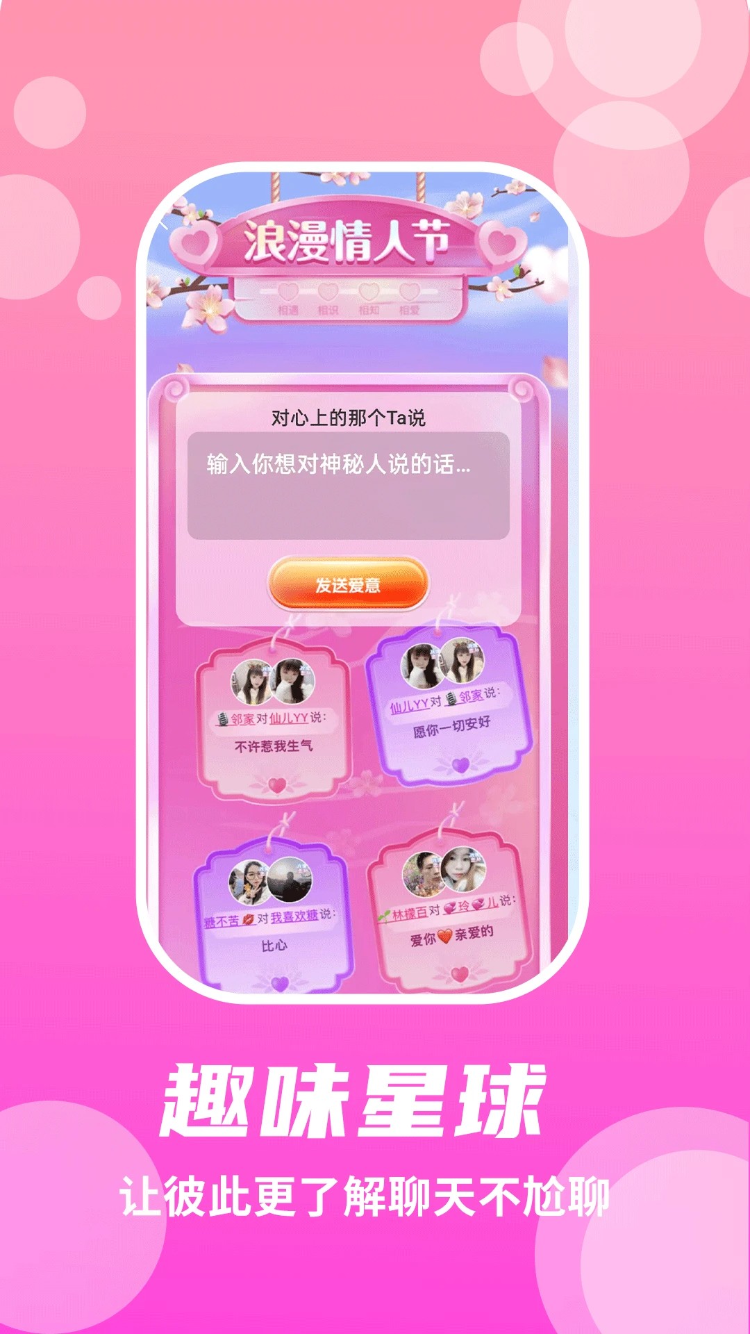 兔呼
